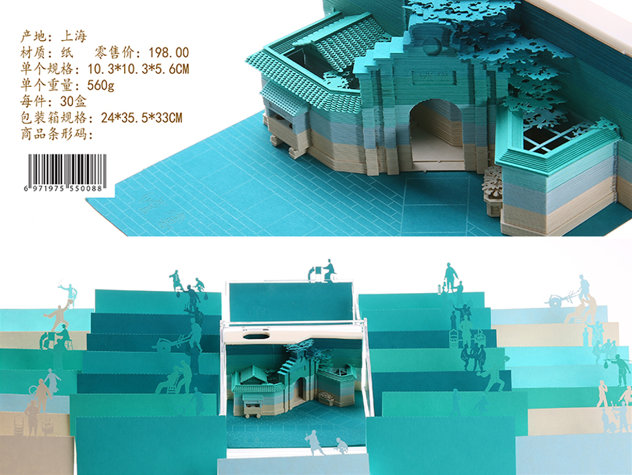 成都(图2)