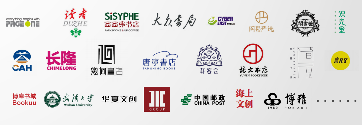 合作渠道(图1)