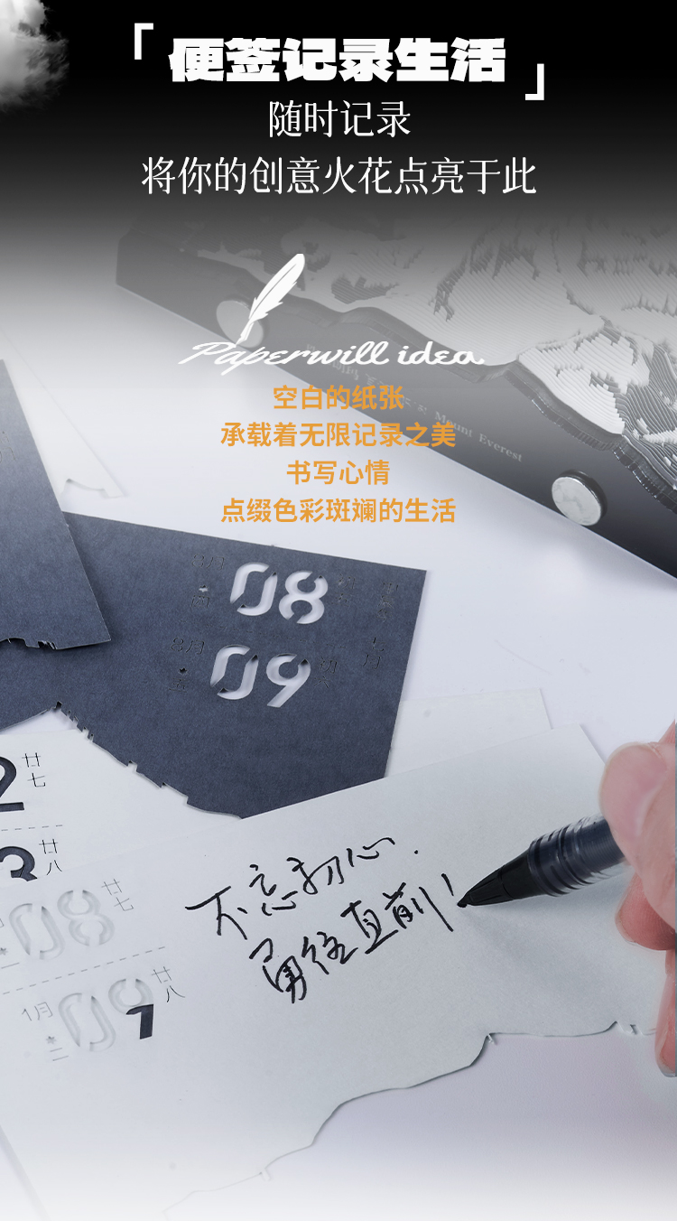 登峰秘籍(图3)