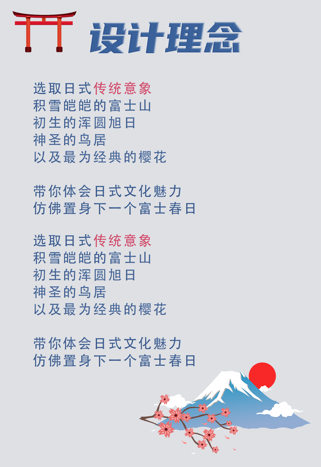 富士山笔记本(图4)