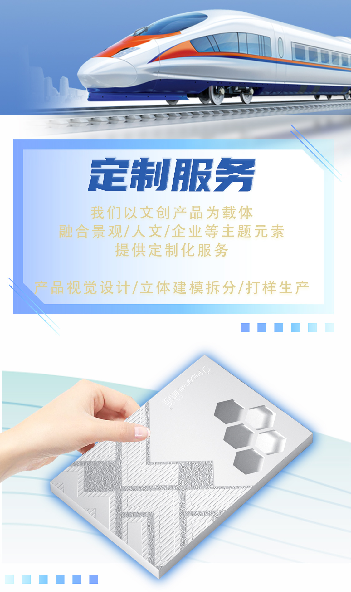 共筑中国梦-日新月异(图8)