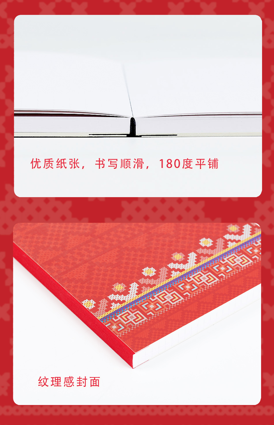 俄罗斯套娃笔记本(图7)