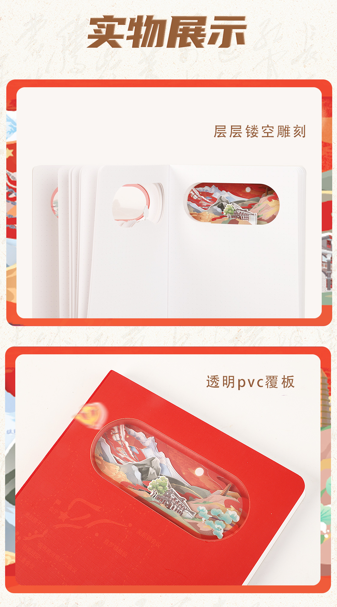 伟大征程-忆苦思甜(图5)