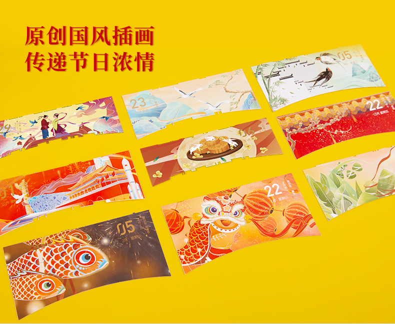 锦绣中华(图15)