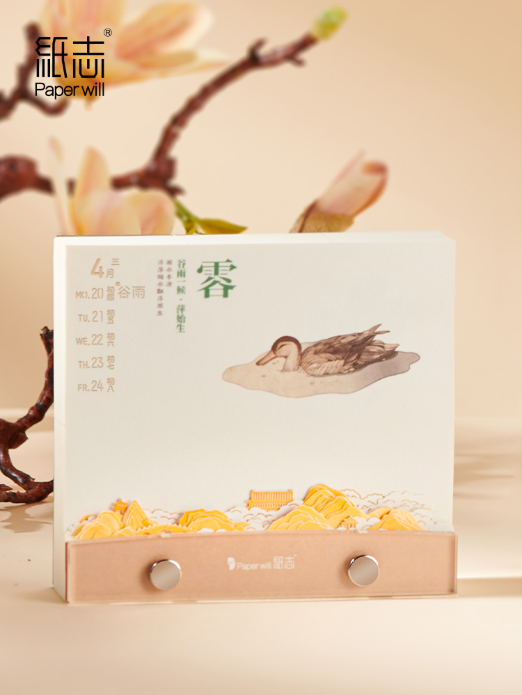 七十二候历(图16)