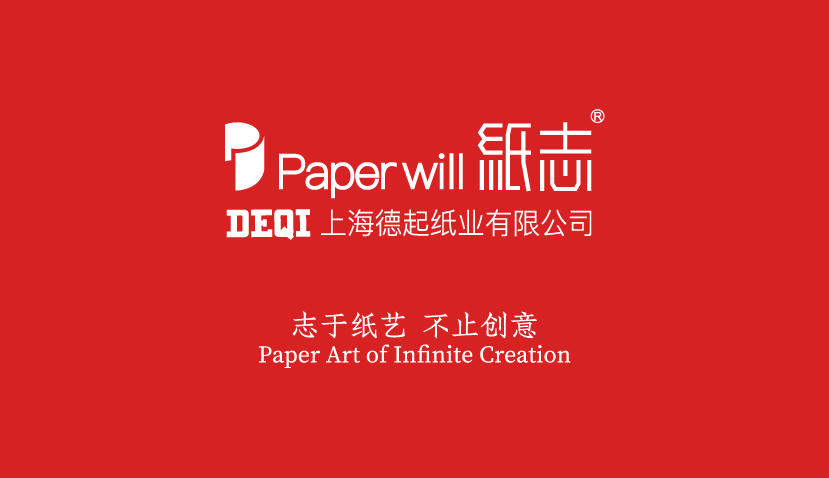 熊猫川游笔记本(图8)