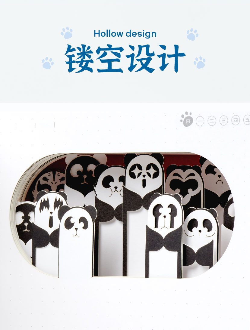 千面熊猫笔记本(图6)