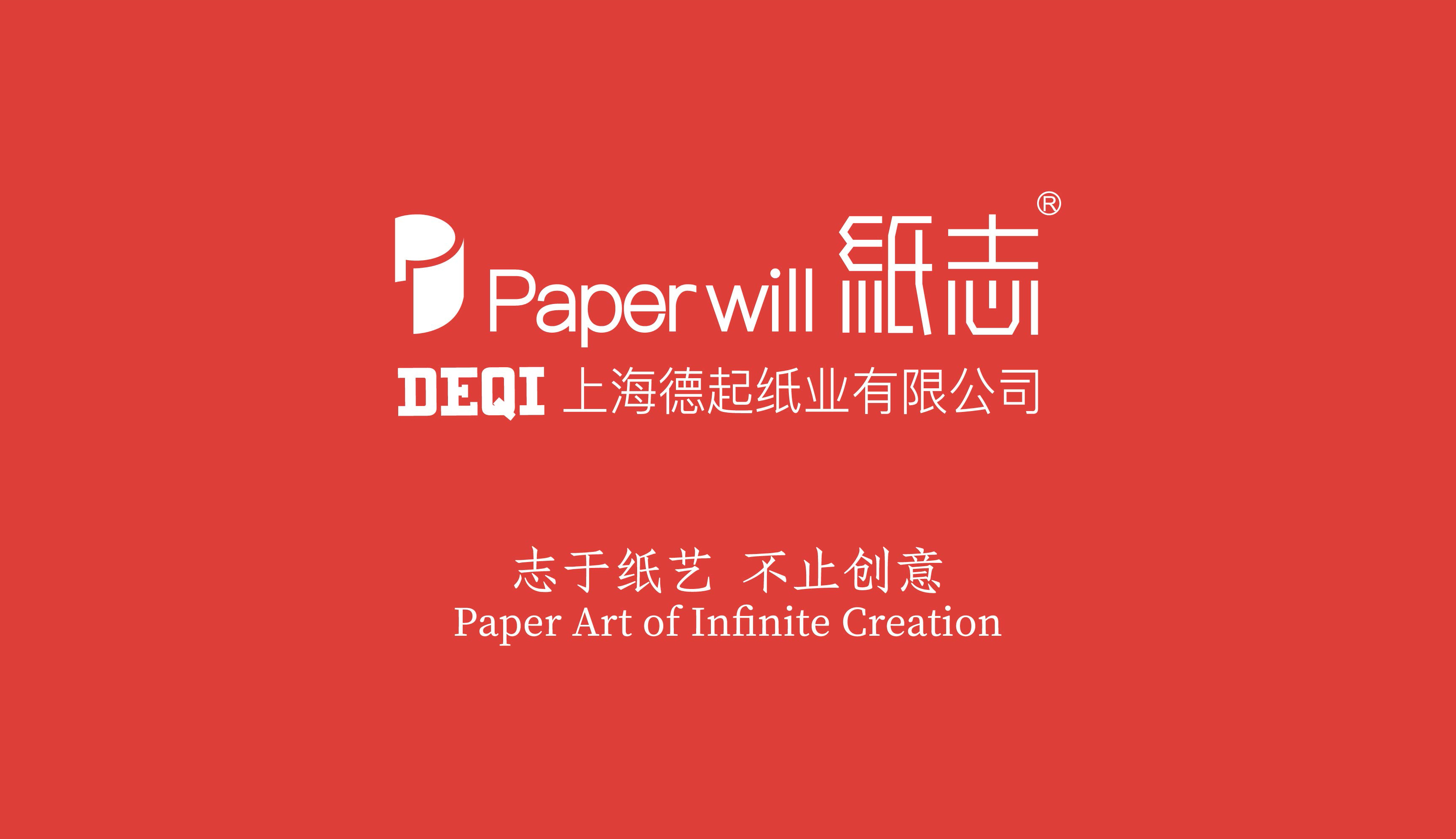 徐家汇教堂笔记本(图13)