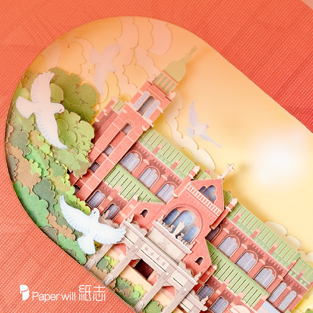 佘山教堂笔记本(图16)