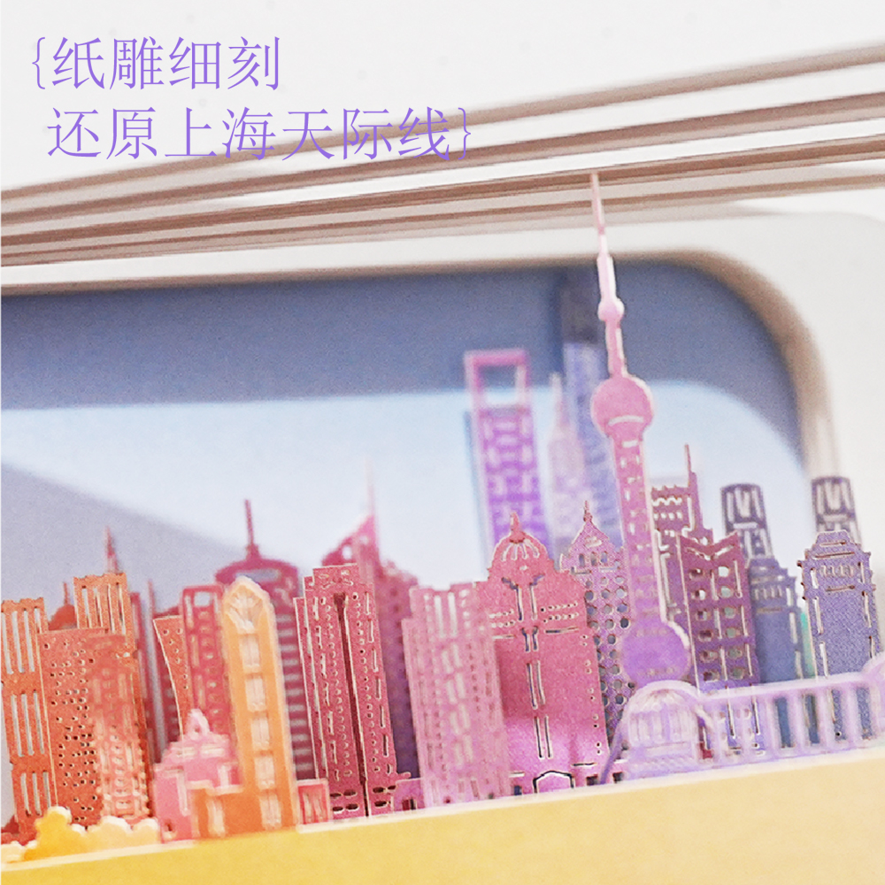 百年上海-浦东and浦西笔记本(图11)