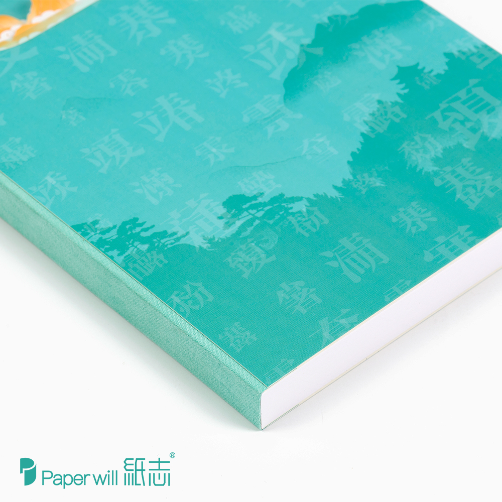 七十二候历笔记本(图14)