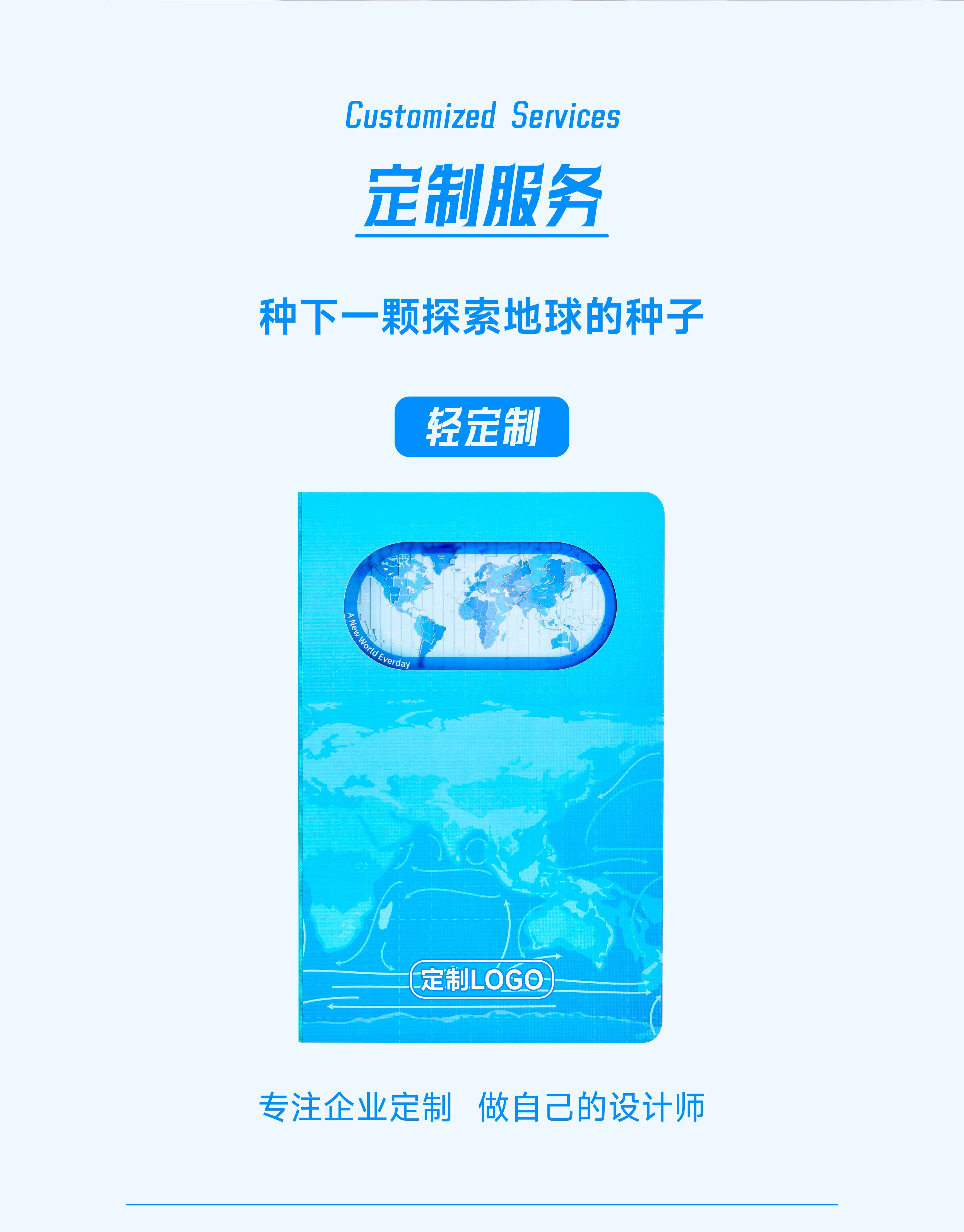 世界地图笔记本(图9)