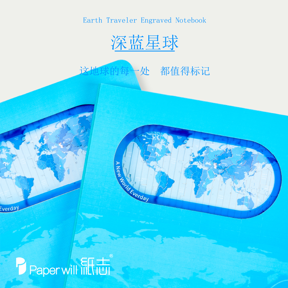 世界地图笔记本(图13)